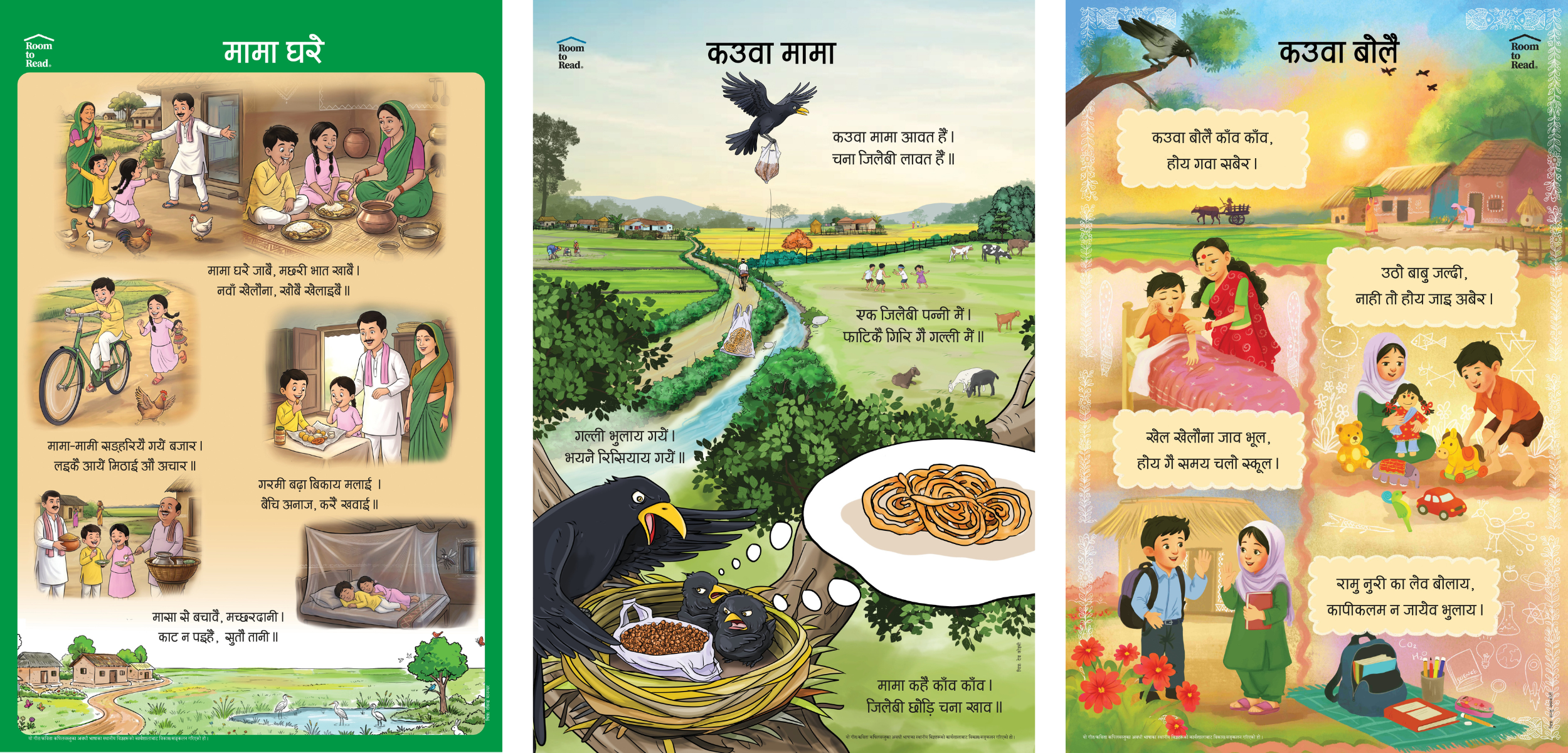 Language barriers to early grade learning (3).png