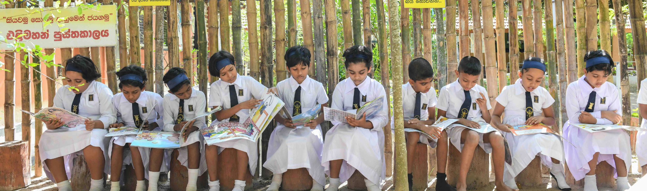 Room to Read in Sri Lanka