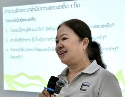 Onechanh Phetchantharath