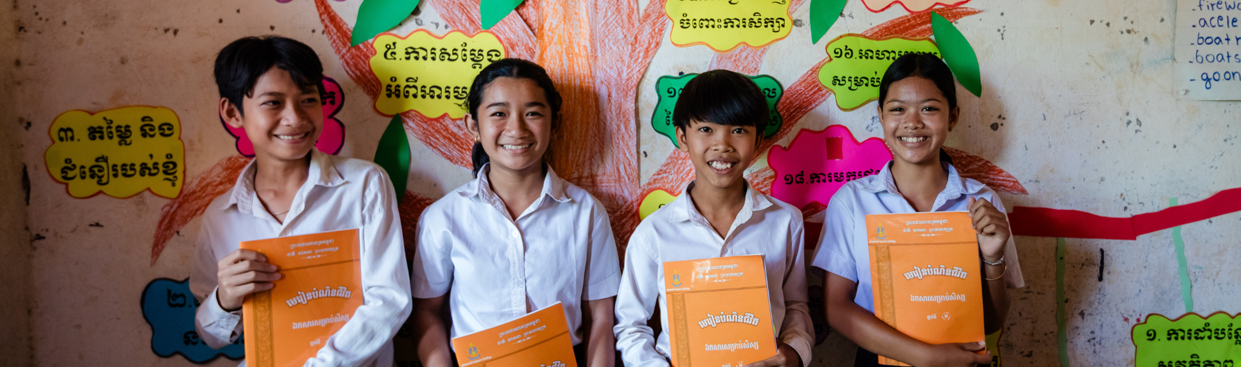 Room to Read in Cambodia