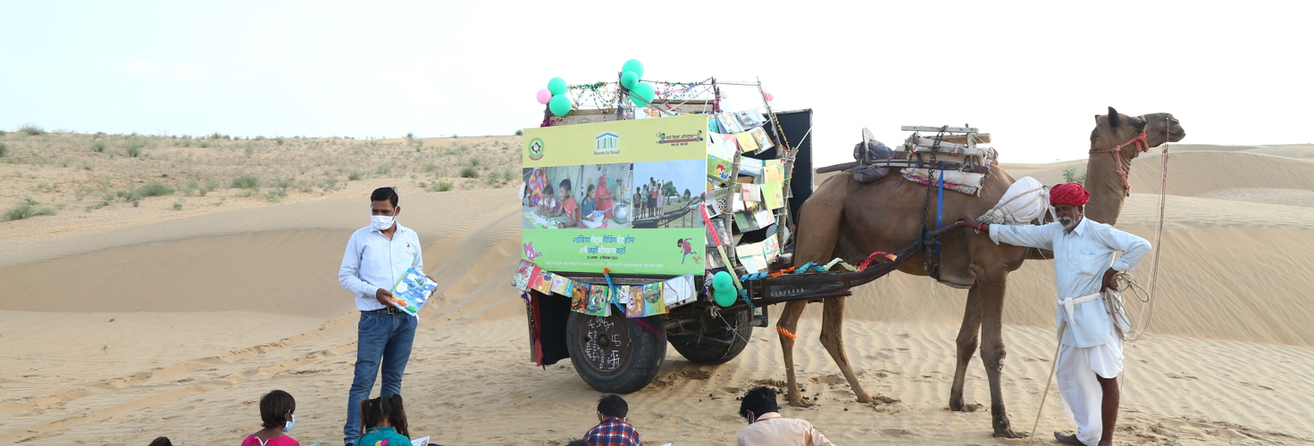 Camel library