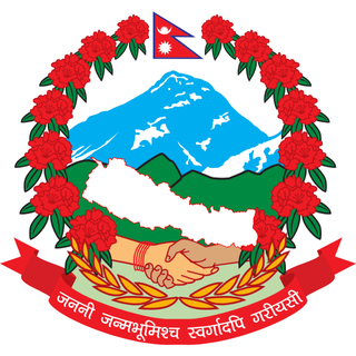 Nepalese Ministry of Education