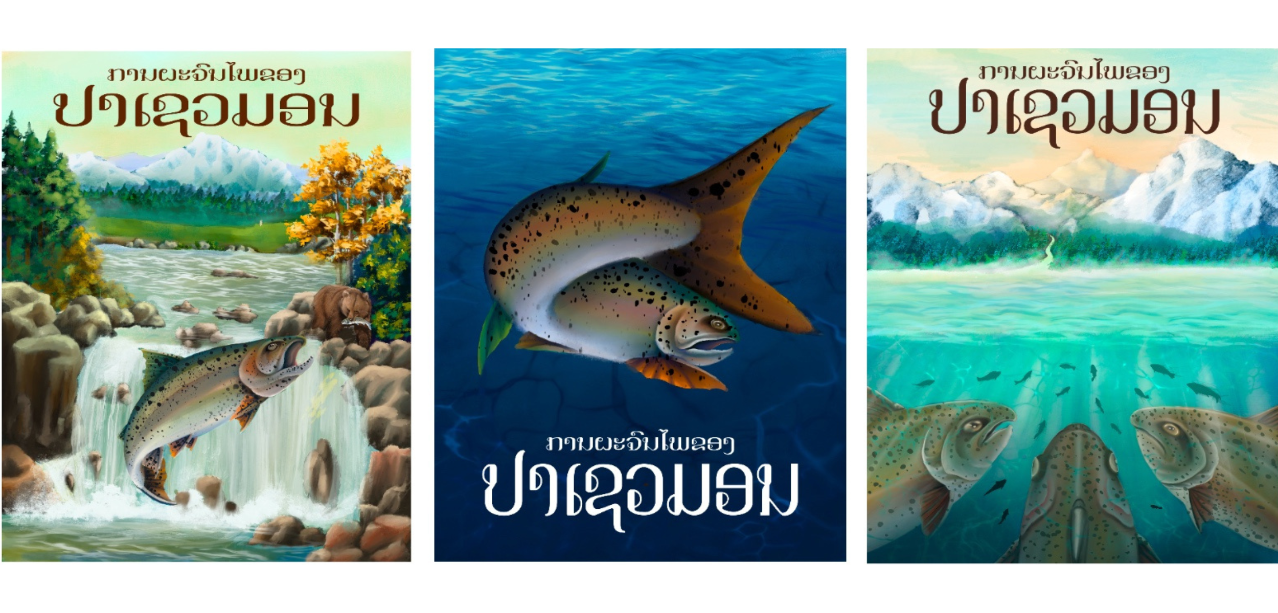 nonfiction children's books