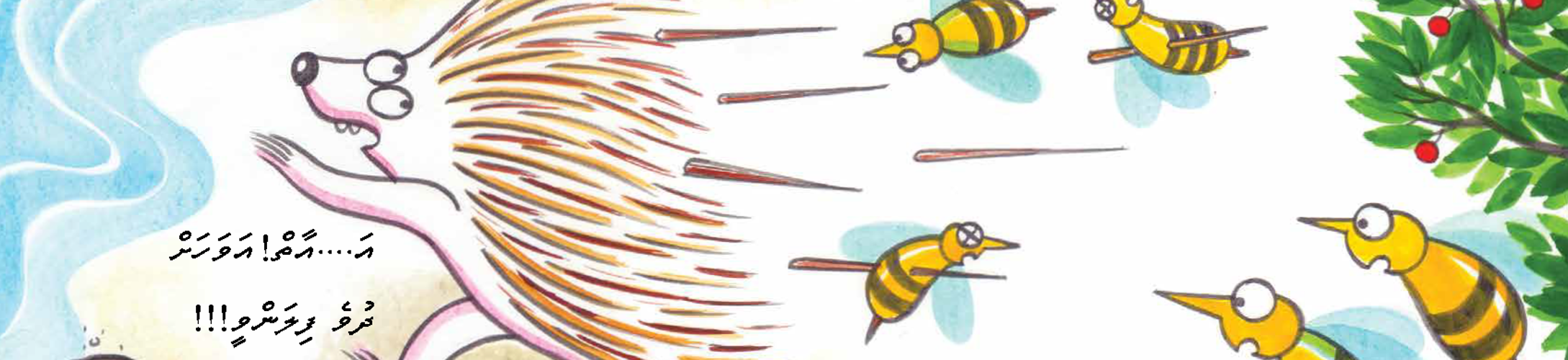 Dhivehi language storybooks